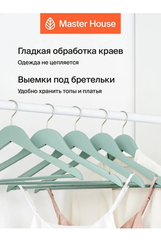Master House Ahşap Kıyafet Askıları 5 Adet 222860032 Açık Yeşil
