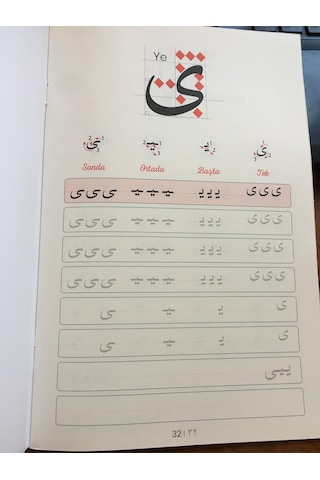 Furkan Neşriyat Gölgeli Elif Ba Silinebilir Kalem Hediyeli