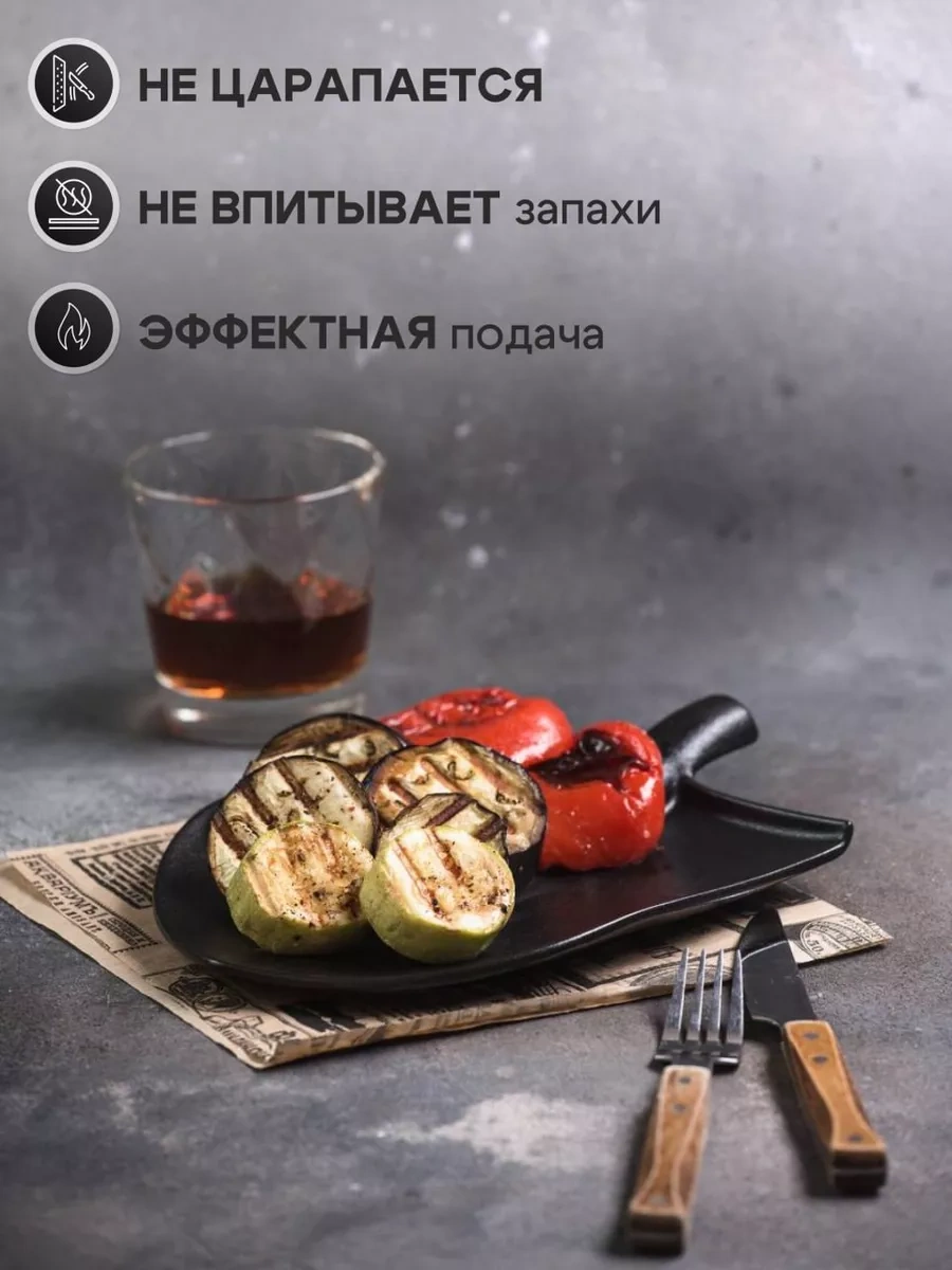 Art House Glass & Decor Servis Tabağı Küreği, Erkeğe Hediye 237025585 Siyah