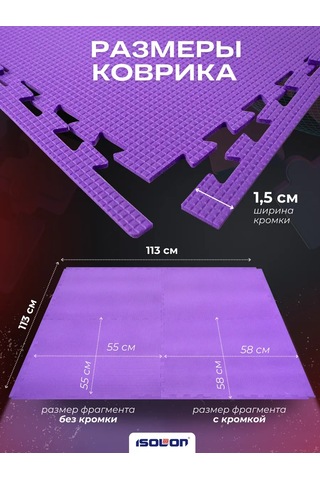Isolon Modüler Zemin Kaplaması Yumuşak Puzzle 264059018