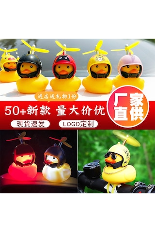 Xindoker Sarı Ördek Motosiklet Kask Araç Dekorasyonu: Led Işıklı, Çapraz Bağlama + Yapıştırıcı, Kolye Gözlük Ve Köpekbalığı Aksesuarı