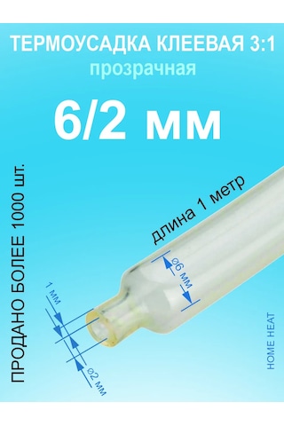 Kvt 12/4 Yapışkanlık Kablo İçin Isı Büzülmeli Kılıf Termal Büzülmeli Boru 208772518