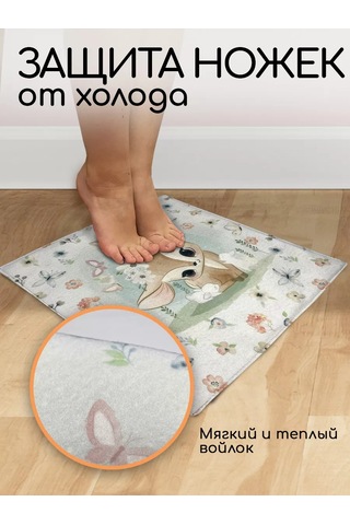 Textile Nn Çocuklar İçin Anaokulu Zemin Paspası 138231997 Pembe