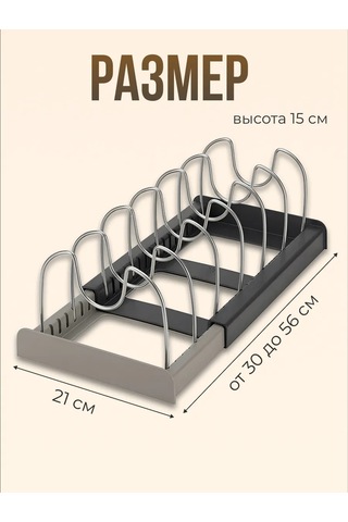 Shiny Kitchen Tavanlar Ve Tavasız Kapaklar İçin Depolama Organizerı 428857905 Gri