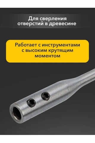 Kranz Ahşap İçin 300 Mm E 6,3 Ucu Uzatma Vida 145142949