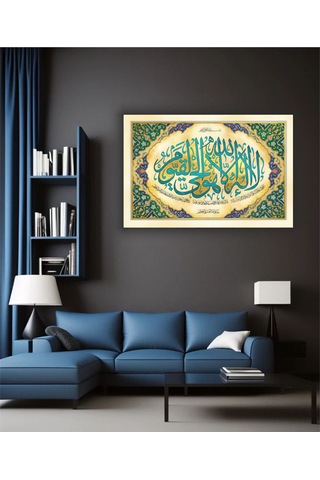 Ramazan İslami Dini Temalı Dekoratif Cam Tablo 49