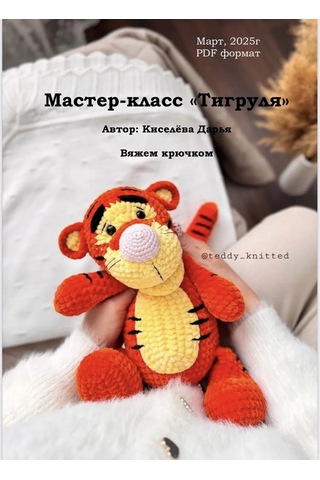 Wolans Peluş İplik 2 Adet Bunny Baby 77 Volans Bunny Baby 223410376