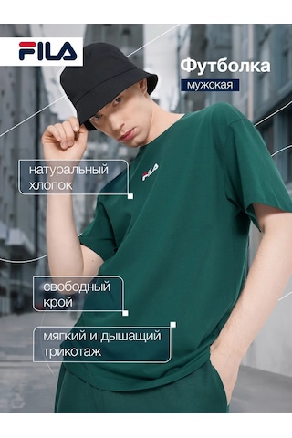Fıla Erkek Tişörtü 302141740 Koyu Yeşil