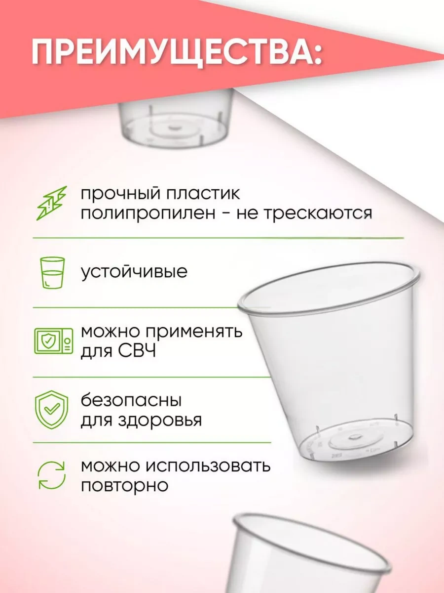 Clever Paper Tek Kullanımlık Plastik Krema Kasesi 300 Ml 50 Adet 233679276 Diğer