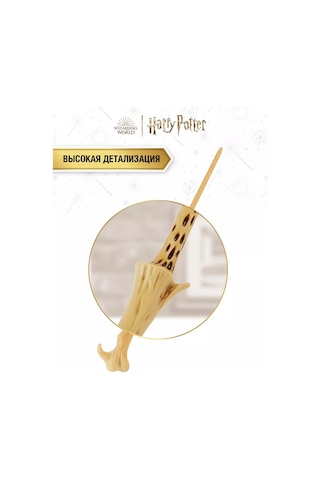 Harry Potter Harry Potter. Voldemort'un Büyülü Değneği 30 Cm 260127434