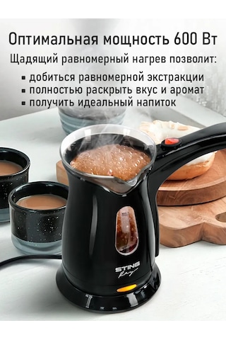 Stingray 600 ML Termofanlı Elektrikli Cezve 254984445