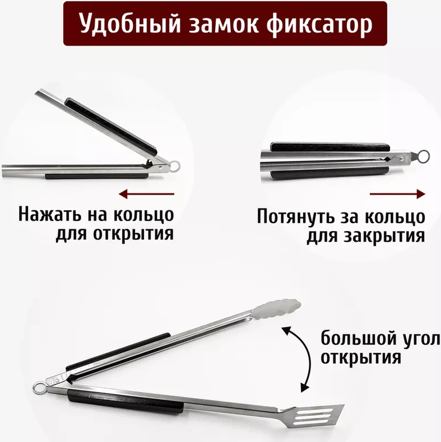 Ladina Metal Uzun Izgara Ve Barbekü Maşası 254063622