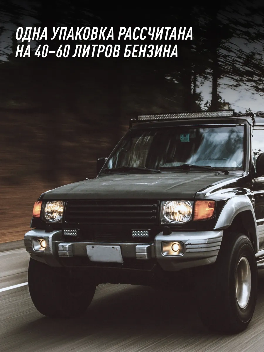 Lavr Yakıt Temizleyici Otomobil Katkısı 91144265