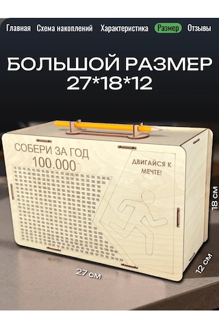 Fanerbet Büyük Para Kumbarası 413046929