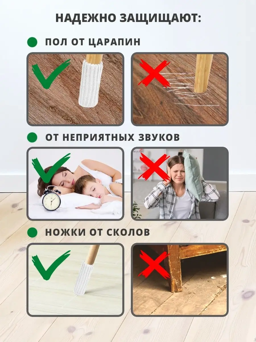 Hangwoods Mobilya İçin Koruyucu Kaydırmaz Çoraplardan Yapım 103810542 Beyaz