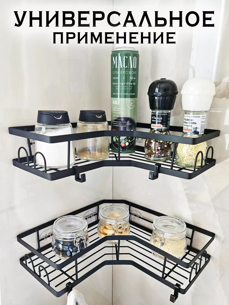 Decorpanini Delme Gerektirmeyen Metal Duvar Rafları Seti 219916311 Siyah