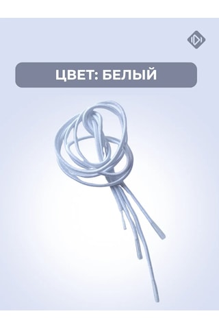 Ierdı Kızaklı Kramponlar Ve Ayakkabılar İçin Kordonlar 449619032 Beyaz