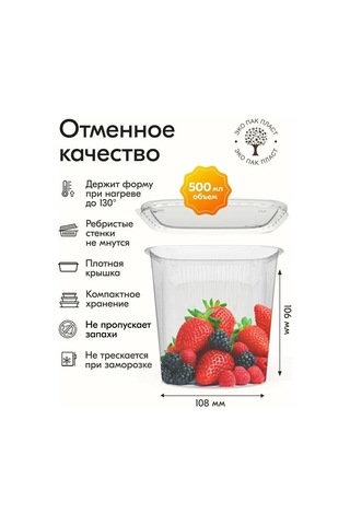 Ecopakplast Yiyecek Kapları Tek Kullanımlık Kapaklı 500 Ml 50 Adet 151268397 50