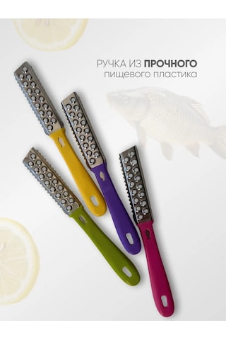 Lıbra-plast El Yapımı Plastik Balık Tutma Ağı 168421916 Pembe