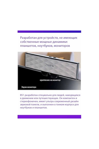 Microlab Bilgisayar Hoparlörü B51 162383481