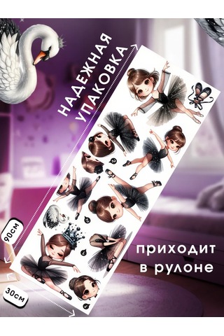 Agamix Kız Prensesler İçin Alışılmadık Sticker Çıkartmaları 310653542 Siyah