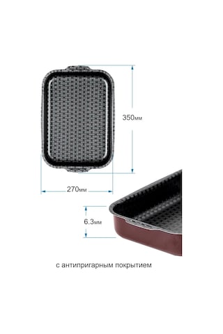 Kalitva Kapaklı Pişirme Kabı 342100292 Bordo