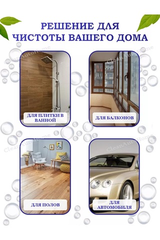 Limroy Evrensel Teleskopik Paspas 192779447