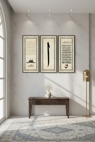 3 Lü Dini Ahşap Tablo Seti 25x60 Cm Çerçeveli İslami Duvar Dekoru