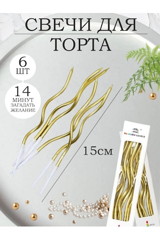 Mobidik Uzun Altın Pasta Mumları 254387730 Diğer