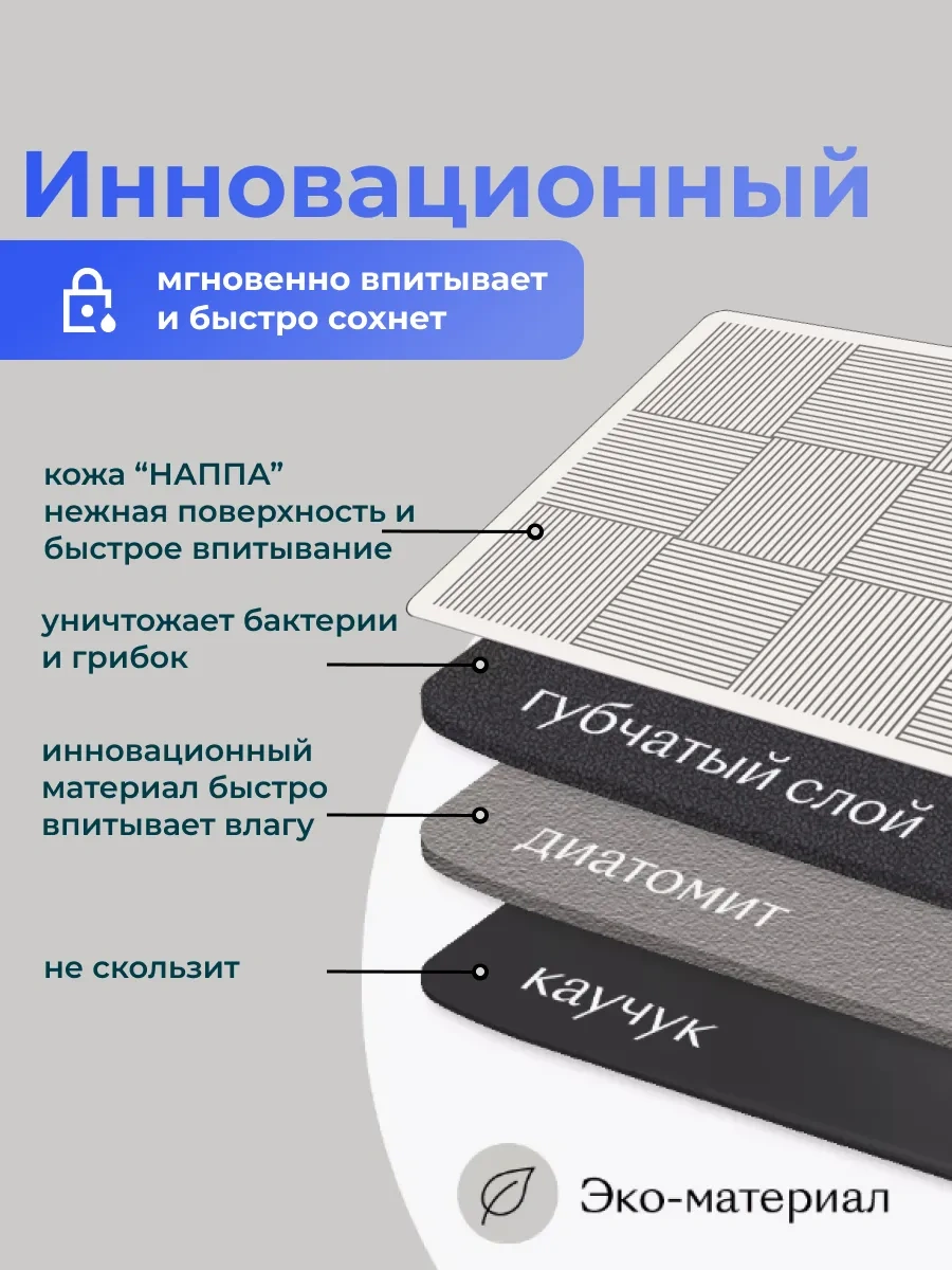 Marketdom Bulaşık Kurutma Paspası Emici Mutfak 40x50 Cm 334238870 Bej