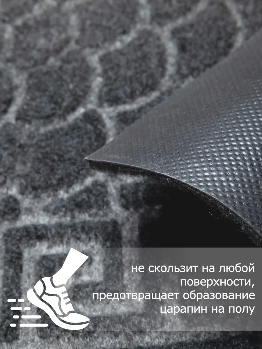 Home Nikki Kapı Önü Paspası, Kauçuk, 60x90 335586997 Gri