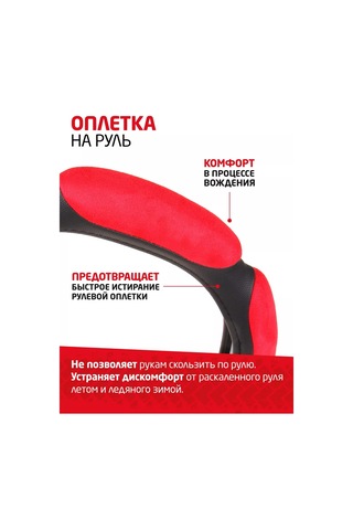 New Galaxy Direksiyon Kılıfı, 6 Yastık, M Beden 37-39 Cm 134565113 Kırmızı