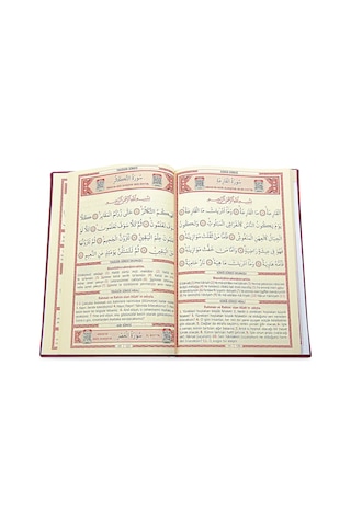 İsme Özel Termo Deri Ciltli Yasini Şerif Cüzü Mevlüt Kitabı 192 Sayfa - Bordo