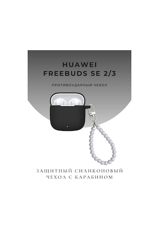 Casetime Huawei Freebuds Se 2 3 Kulaklık Kılıfı 367275842 Siyah