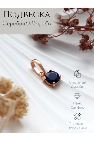 Lapshov Tek Taşlı Gümüş Kolye Ucu 197797319