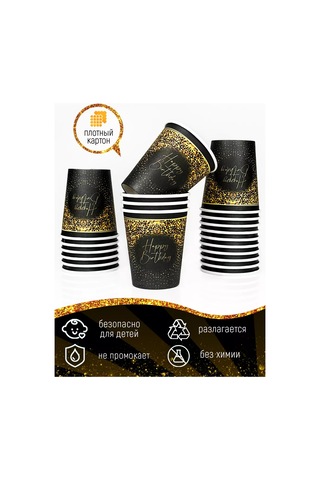 Kartoneko Tek Kullanımlık Parti Bardakları 245644855 100 adet