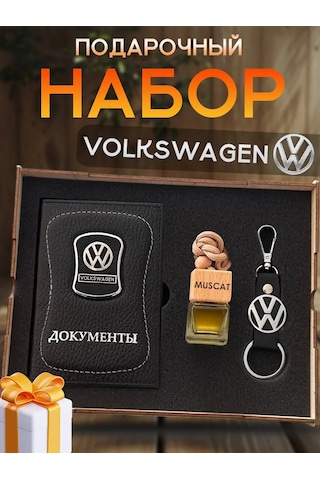 Prestıge Car Volkswagen Araba Aksesuarları Erkekler İçin Seti 160239202