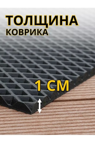 Domov" Koridor İçin 60x80 Cm Eva Kapı Önü Paspası 236574257 Siyah