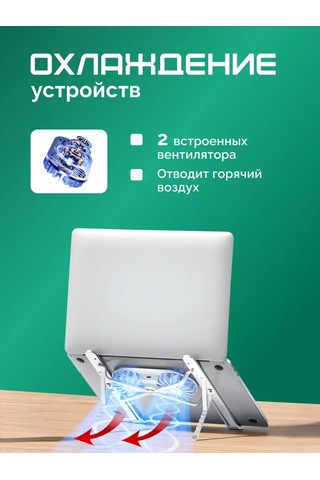 Darıgood Laptop Standı 218965755