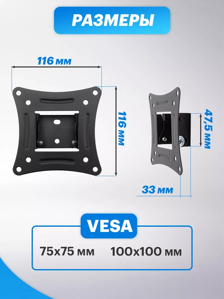 Rexant 24, 32 İnç Tv İçin Duvara Monte Kolu 15924004