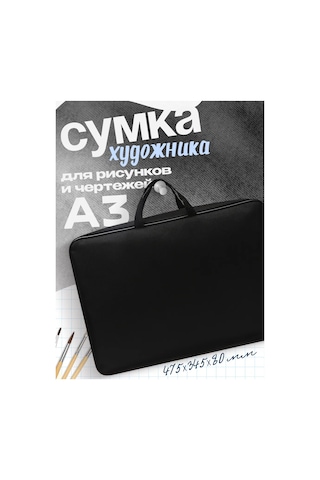 Oniks Sanat Okulu İçin A3 Resim Dosyası İşi Ve Nazif İlmek Ve Usta Hizmeti İçin Sanat Okulu A3 Boyama Dosyası 304105