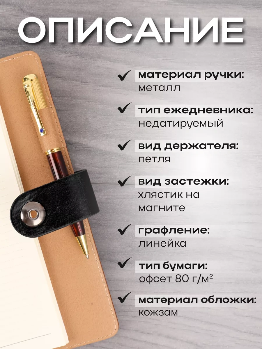 Darvish Tm Halkalı A5 Ajanda, Kalemli, Premium Hediye Seti 257088919 Siyah