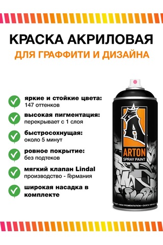 Arton Arton 520 Ml Siyah Parlak Sprey Boya 103368889