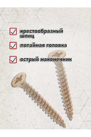 Stroj Tut Evrensel Sarı Vidas 3x20 500 Adet 366031753 Diğer