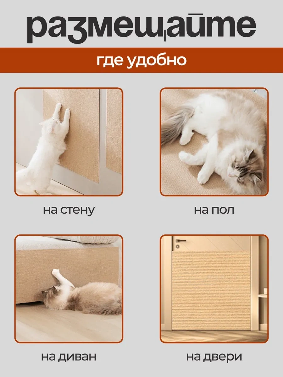 Kimarket Kendinden Yapışkanlık Duvara Uygun Köşe Kedi Tırmalama Tahtası 311960700