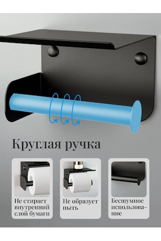 Osmos Inzınırıng Delme İşlemi Gerektirmeyen Tuvalet Kağıdı Tutucu. 234016845 Siyah