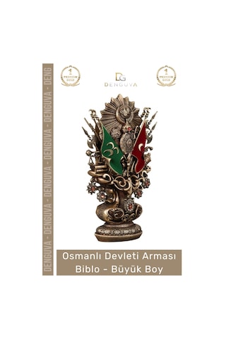 Özel Üretim Antik Sarı Dekoratif Masaüstü Hediyelik Ofis Biblo Büyük Boy Osmanlı Devleti Arması Boyt