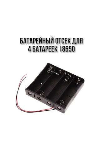 Smart-algorıtm 18650 Piller İçin Pil Yuvası 167582060