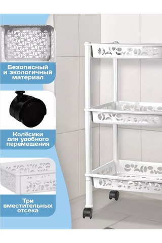 Keeplex Plastik Yer Raylı Raf Tekerlekli 146117890 Beyaz