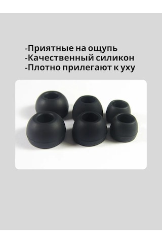 Cronax 3 Beden Silikon Ambüşür Değiştirme Seti 338747800 Siyah